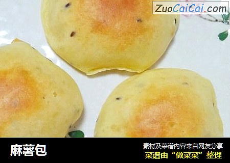 麻薯包