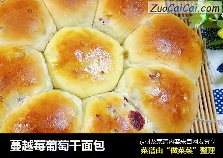 蔓越莓葡萄干面包