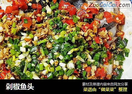 剁椒鱼头