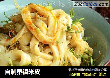 自制秦镇米皮