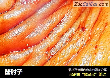 酱肘子