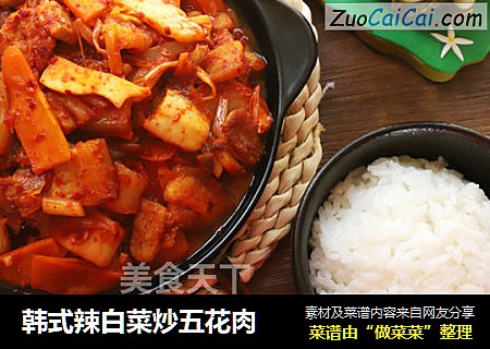 韩式辣白菜炒五花肉