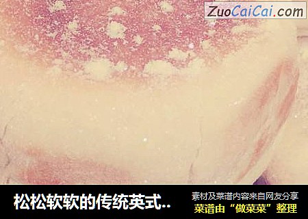 松松软软的传统英式小松饼