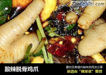 酸辣脱骨鸡爪