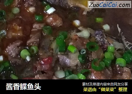酱香鲽鱼头