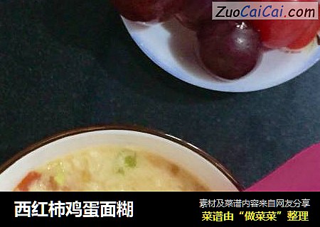 西红柿鸡蛋面糊