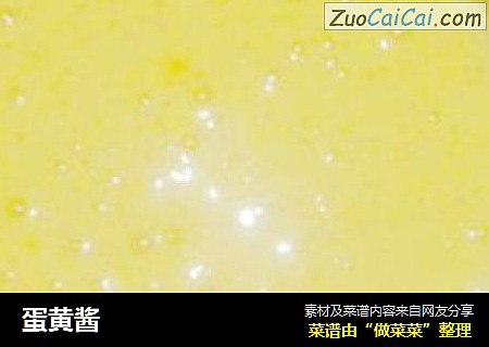 蛋黄酱