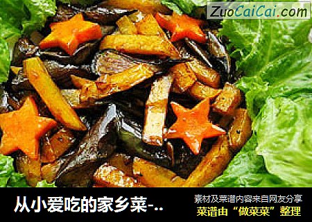 从小爱吃的家乡菜--土豆烧茄子