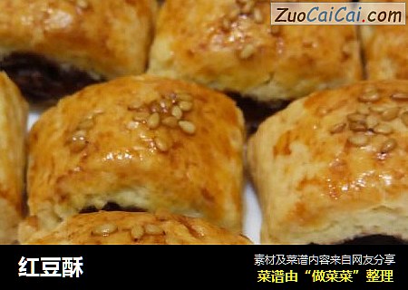 红豆酥