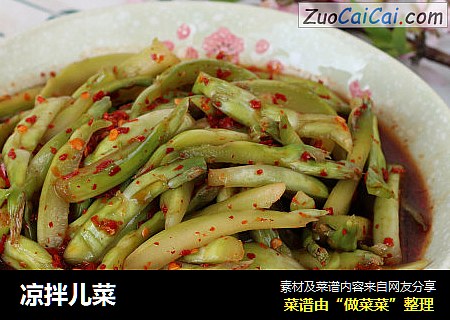 凉拌儿菜