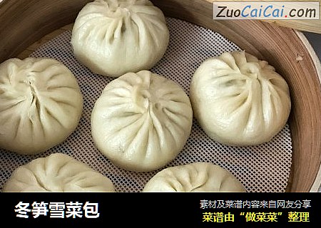 冬笋雪菜包