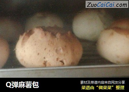 Q弹麻薯包