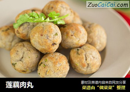 莲藕肉丸