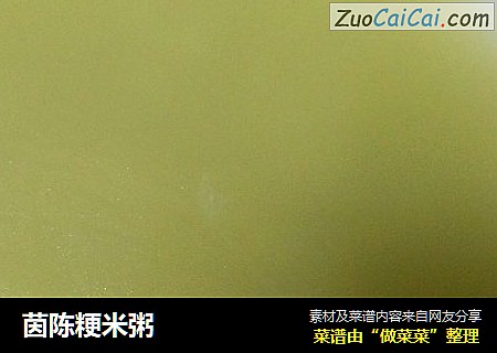 茵陈粳米粥