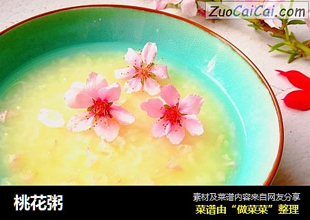桃花粥