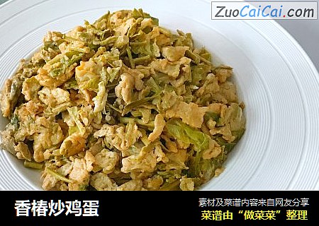 香椿炒鸡蛋
