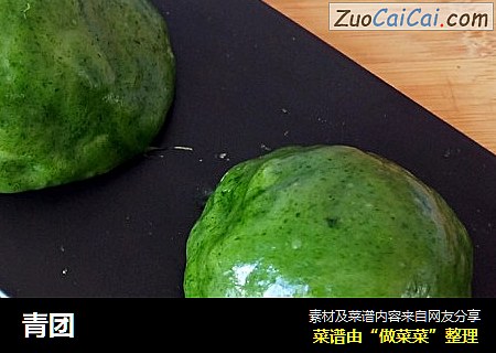 青团