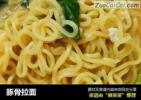 豚骨拉面