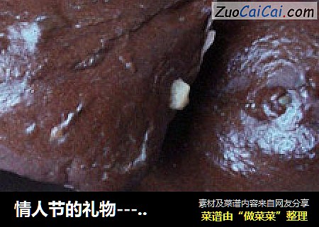 情人节的礼物---巧克力心形面包