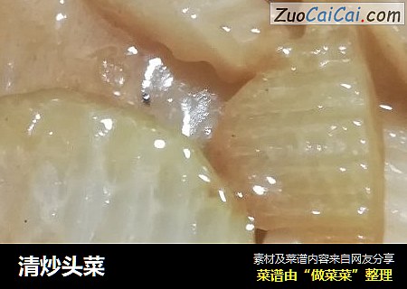 清炒头菜