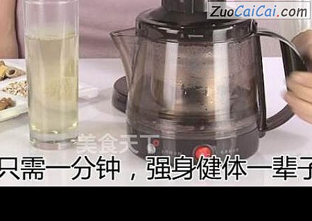 止咳茶