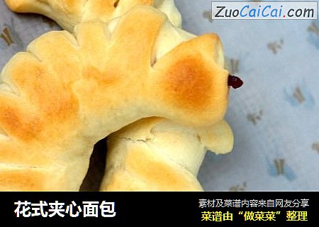 花式夹心面包