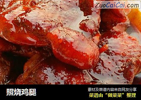 照烧鸡腿