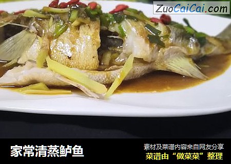 家常清蒸鲈鱼