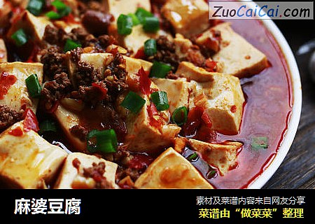 麻婆豆腐