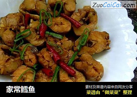 家常鳕鱼