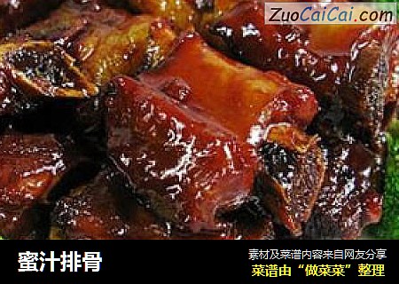 蜜汁排骨