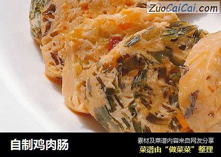 自制鸡肉肠