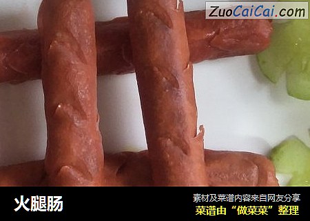 火腿肠
