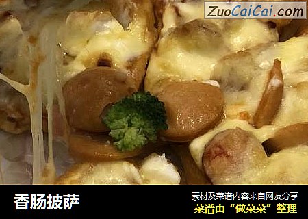 香肠披萨