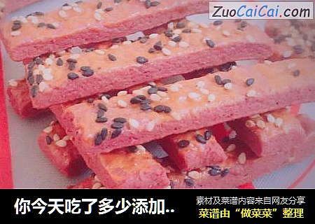你今天吃了多少添加剂？健康0添加剂小零食，自己动手做！【芝麻紫薯脆条】