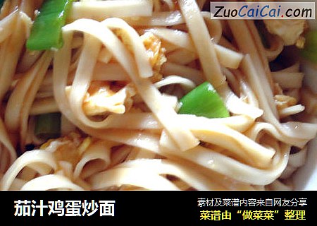 茄汁鸡蛋炒面