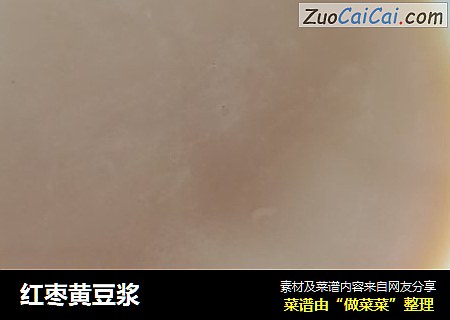 红枣黄豆浆