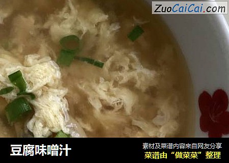 豆腐味噌汁