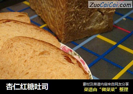 杏仁红糖吐司