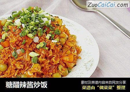 糖醋辣酱炒饭