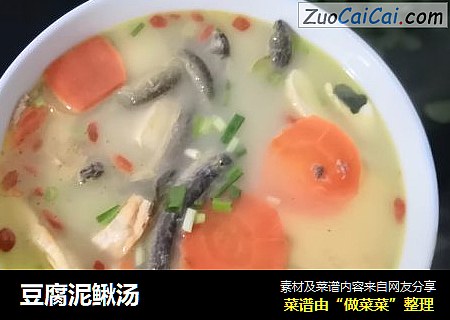 豆腐泥鳅汤