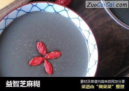 益智芝麻糊