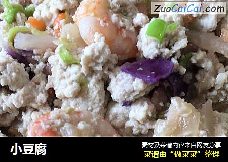 小豆腐
