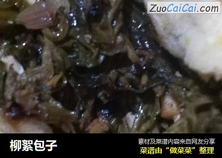 柳絮包子