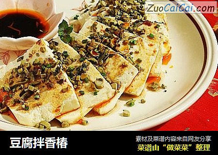 豆腐拌香椿