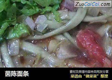 茵陈面条