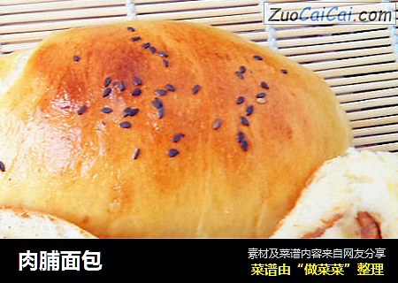 肉脯面包