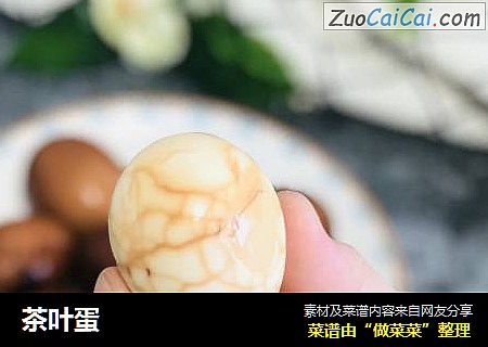 茶叶蛋