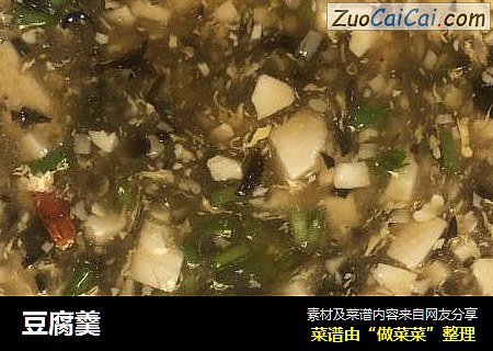 豆腐羹