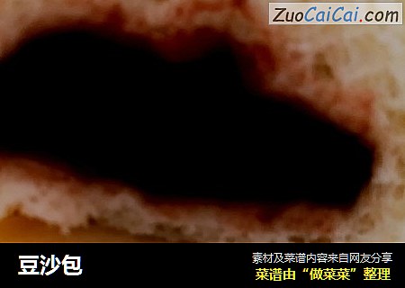 豆沙包